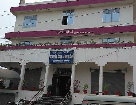 Hotel Ridhi N Sidhi Bettiah Zewnętrze zdjęcie