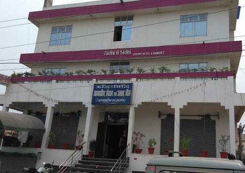 Hotel Ridhi N Sidhi Bettiah Zewnętrze zdjęcie